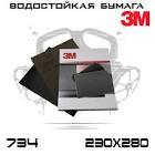лист  3M  шлифовальный 230x280 мм 3M™ 255P P400 63123