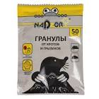 графитовый порошок  Croy ,  50гр. 