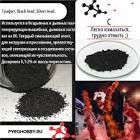 графитовый порошок  Croy ,  50гр. 