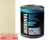 автоэмаль  Duxone , нефертити DX270BC/BS01  1,0 л. 270