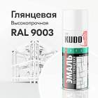 краска Motip для бампера белая аэрозоль спрей (spray) 400 мл. 04085