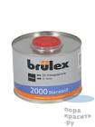 отвердитель Brulex 2000 стандартный. к лаку Премиум, для грунта мокрый по мокрому. 0,5 л. 30000102