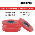 лента двусторонняя JETA PRO 90С 12мм х 5м 5828410/12