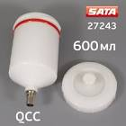 бачок, для краскопульта  Sata  graf 2 31781