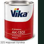 автоэмаль акриловая  Duxone , морская пучина 325  1,0 л. 325
