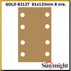 полоска  SunMight  GOLD B312T 81х133мм на липучке 8 отв, золотистая,  P180 05910