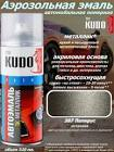 автоэмаль  Duxone , папирус DX387 BC/PP01 1,0 л. 387 01