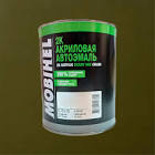 автоэмаль  Helios  акрил 2К с отв., хаки 303  (0,75+0,375)л 303