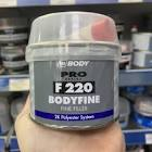 шпатлевка п/эф.доводочная  Fine , 0,25кг,(белая),  Body  220.01.0005.0