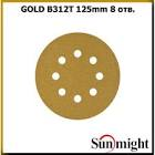 круг  SunMight  шлифовальный  B312TV d=150мм на липучке, 9 отв, золотистый, Р100 52307