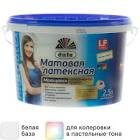 краска MIX 405 B 1ltr 