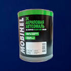 автоэмаль  Helios  акрил 2К с отв., синяя ночь 447  (0,75+0,375)л 447