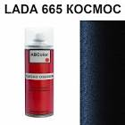 автоэмаль  Helios - met. , космос 665  1л. 665