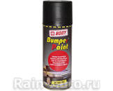 спрей-краска для бамперов №4  Body  0,4л. (черная) 513.02.0000.0