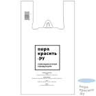 мешок арт. 042.1108/5 для пылесоса RUPES 130 042.1108/5