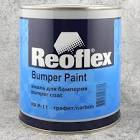 краска 1К для бамперов Reoflex Bumper Paint цвет графит 0,75л RX P-11 / Gp