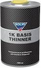 574.1000 SOLID PROFESSIONAL LINE 1K BASIS THINNER (1000 мл) разбавитель для базовых покрытий 574.1000