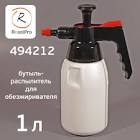 Бутыль с нагнетателем INP 1л. со стойким к воздействию растворителя распылителем 24011