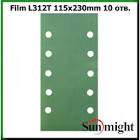 полоска  SunMight  шлифовальная  L312TV 70х125мм на липучке без отв, зелёная, P80 56206