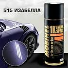 автоэмаль  Duxone , изабелла DX515 BC/DP00 1,0 л. 515