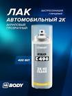 спрей-лак 496  Body  0,4л. (бесцветный) 520.00.0000.0