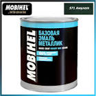 автоэмаль  Helios - met. , амулет 371   1л. 371