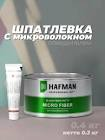 Шпатлевка JETA PRO ARCTIC 55411 легкая наполняющая 750гр  + отвердитель 55411/0.75
