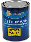 автоэмаль  Normax , TOYOTA 1СО 1л. 