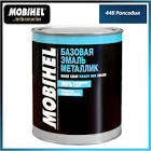 автоэмаль  Dyna Base , рапсодия 448,   0,75л. LAD448