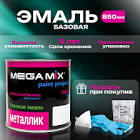 краска MIX 424 B 1ltr 