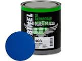 автоэмаль  Helios  акрил 2К с отв., монте-карло 403  (0,75+0,375)л 403