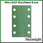 полоска  SunMight  шлифовальная L312TV 70х198 мм. на липучке 8 отв, зелёная, P500 56417