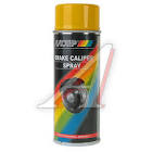 краска  Motip , для суппортов в аэр-ном баллоне, желтая, 400 мл. 4097