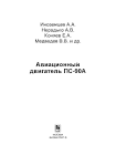 бачки смесительные 3М система PPS, кольцо 0,165мм (8шт.) 16115