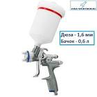 краскопульт  SATAjet B F RP 100 , сопло=1,4мм. с пластиковым верхним бачком 0,6л. 146969