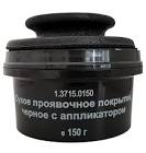 Покрытие проявочное INP сухое, чёрное, 30 г. 17181