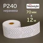 полоса шлифовальная SUNMIGHT CERAMIC L712T на липучке 70мм х 12м  P240 76612