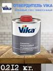 отвердитель VIKA  1301 для акриловых эмалей 0.212кг 