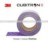 полоски абразивные  3M  Cubitron Roll Purple 737U, 70 мм x 12м, Multihole P120+ 51431