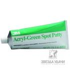 шпатлевка  3М ,  акриловая (зелёная), 411 г. PN05096