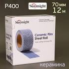 полоса шлифовальная SUNMIGHT CERAMIC L712T на липучке 70мм х 12м  P400 76616