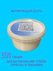 паста  матирующая   Surface , 500мл.. 