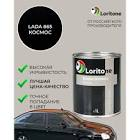 автоэмаль  Duxone , космос DX665 BC/PP00 1,0 л. 665