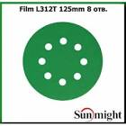8руг  SunMight  шлифовальный L312TV d=125 мм. на липучке, 8 отв, зелёный, P280 53213