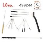 Набор RoxelPro для чистки окрасочных пистолетов (18 предметов) 499244