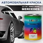 краска MIX 481B 1ltr 