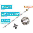 Сменное сопло Walcom для краскопультов SLIM комплект: сопло, голова игла HTE черное кольцо 1.7мм 1135217