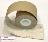 полоса  SunMight  шлифовальная B312TV 70х198мм на липучке без отв, золотистая , Р80 65206