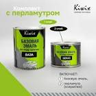 автоэмаль  Dupont  коллерованная  база-металлик , Peugeoit красный  (мл.) 