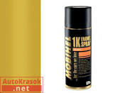 автоэмаль  Helios ,  желтый такси  299, в аэрозольном баллоне 299